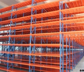 深圳沙田倉儲貨架的種類和閣樓平臺定做