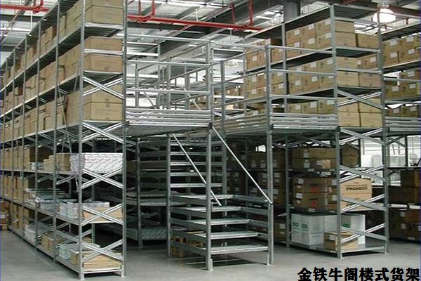 閣樓貨架 閣樓貨架